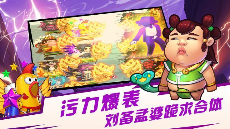 异界大联盟安卓游戏官方最新版图片1