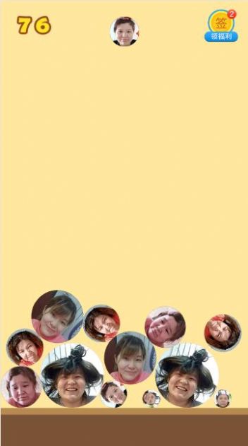 合成水果捞游戏在线玩官方版  v1.0图3