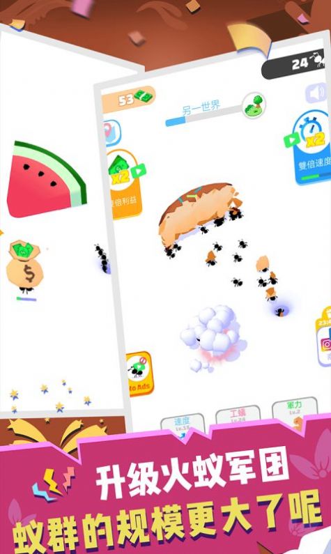 火蚁生存模拟器游戏安卓手机版  v1.0.0图2