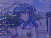 clannad光芒守护的小镇汉化版图3