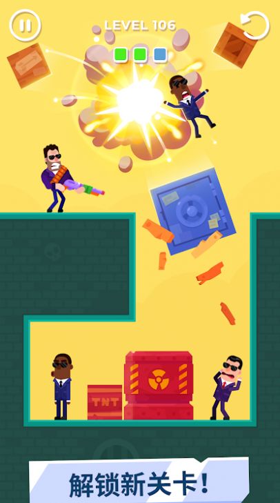 小小间谍游戏安卓最新版  v1.14.0图3