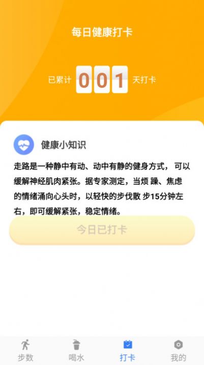 卡夫达人app官方版  v1.0.0.1图2
