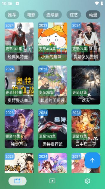 虚空影视app官方版  v1.1图2