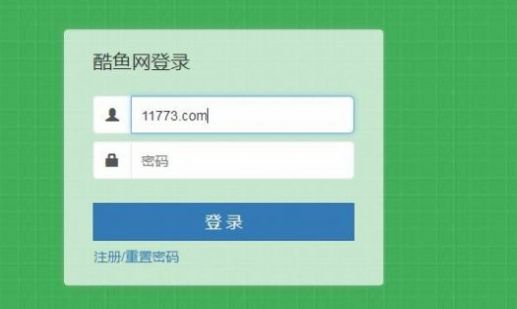 2020输入考号查成绩的网站图4
