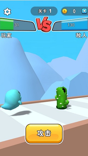 画个怪兽来战斗图1