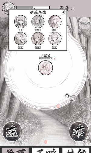 山海了个经 图2