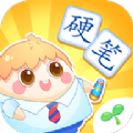 小伴龙学写字app
