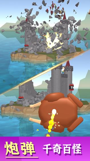 开炮吧船长游戏图4