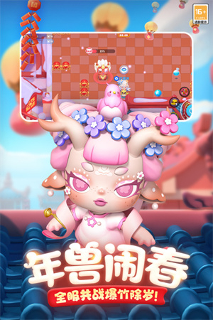 全民泡泡超人官服 v2.13.1 安卓版图1