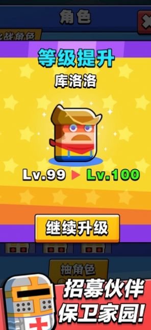 噗咻王国金币安卓版  v1.0图2