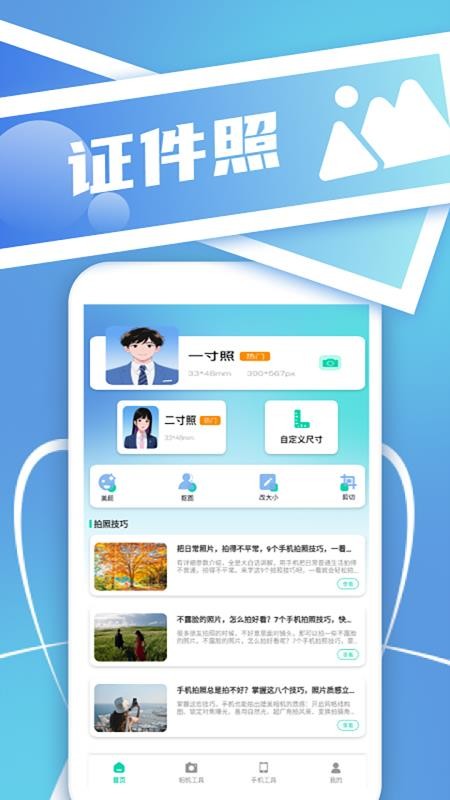 Berry胶片相机免费版图4