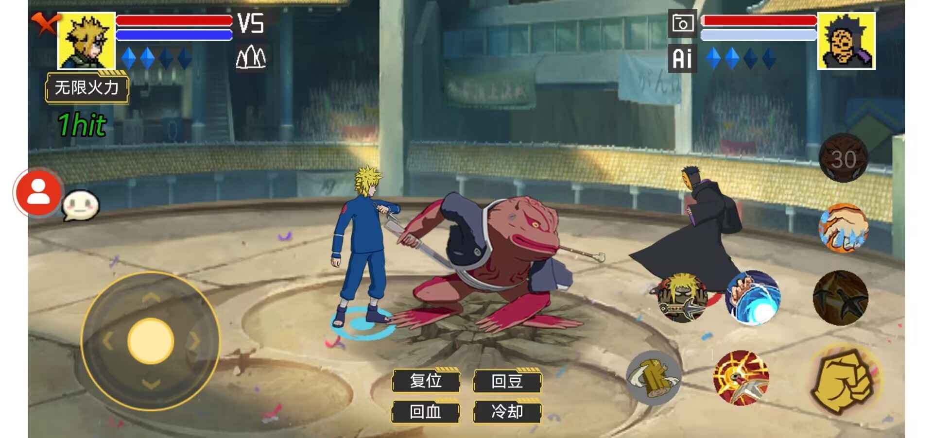 毅力火影(U鼬神新作)图3