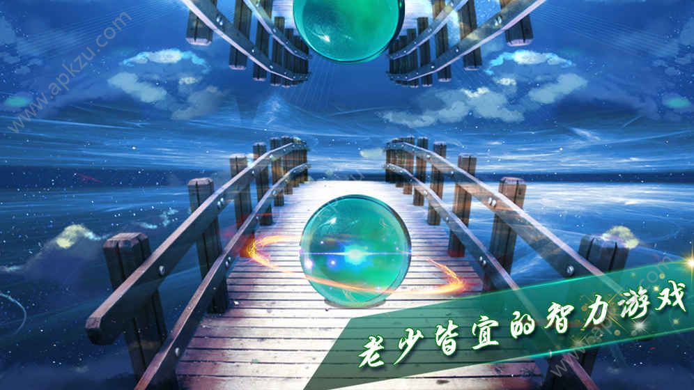 逆世界2游戏提示安卓版  v1.0图2