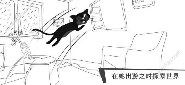 猫咪出游逃跑喵星人游戏图2