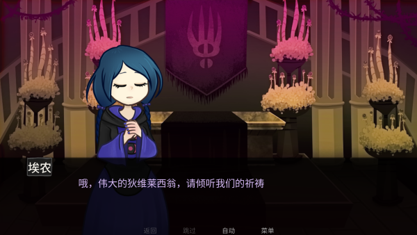 神宠弃民中文版图3