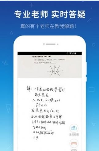 假日知新答案2021七上数学图10