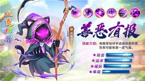 西游餐馆最新官方版  图3