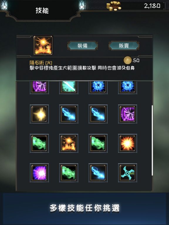 失落之战手游最新官方完美版（BattleLost）图片1