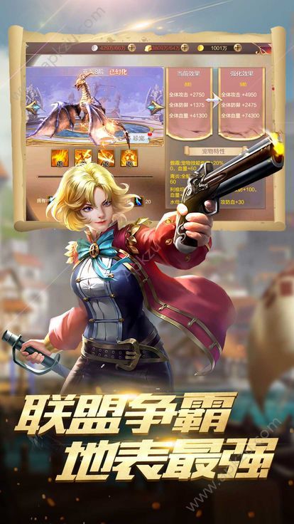 黄金梅丽号手游图2