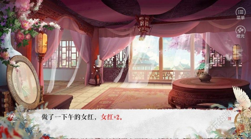 橙光金陵诀安卓版完结金手指  v1.0图3