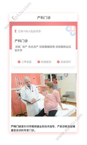 微笑妈咪官网app下载安装  v1.0.2图4