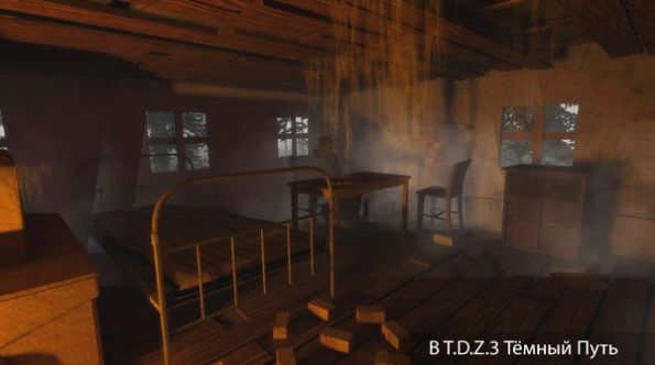 死亡区3黑暗之路游戏官方中文版  v1.0图3