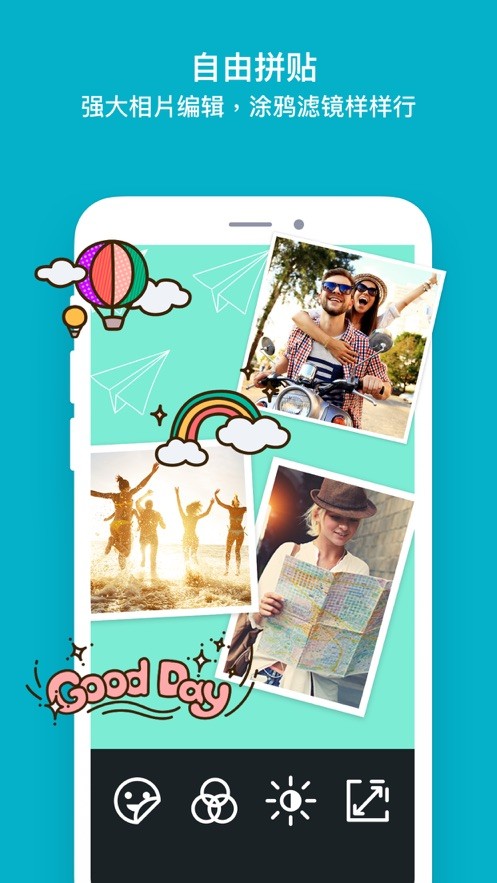 PhotoGrid中文版图3