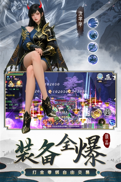 百炼龙渊正版图2