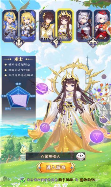 异界奇兵手游官方最新版  v2.5_o120图2