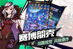 时空战场手游官方版图4