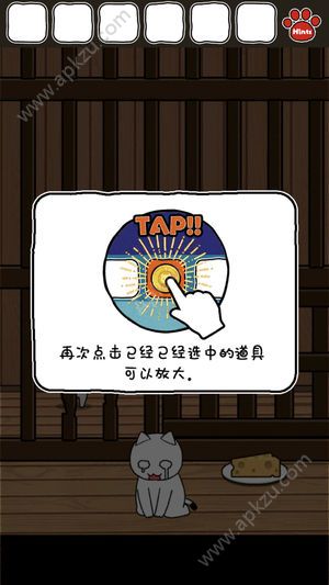 逃脱游戏救救我喵2海盗篇游戏汉化版下载  v1.01图3