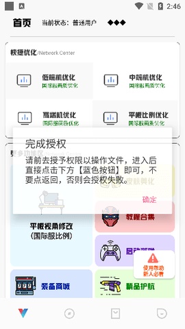 极热工具箱图2