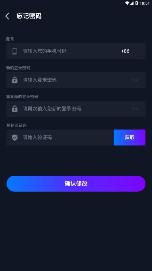 COP消费通证手机版图1