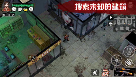 末日方舟经典版图1