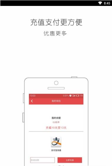 容米网app图2