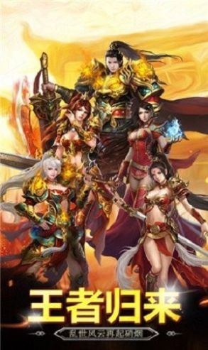 皇图月灵传奇官方图3