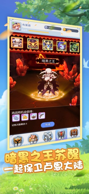 全民锤波利手游官方测试版  v1.0图2