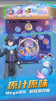 疯狂宝贝手机版图4