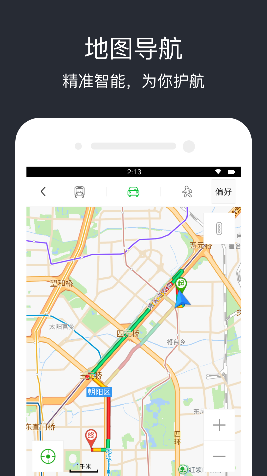 360搜索官网版app下载 v4.3.2图5