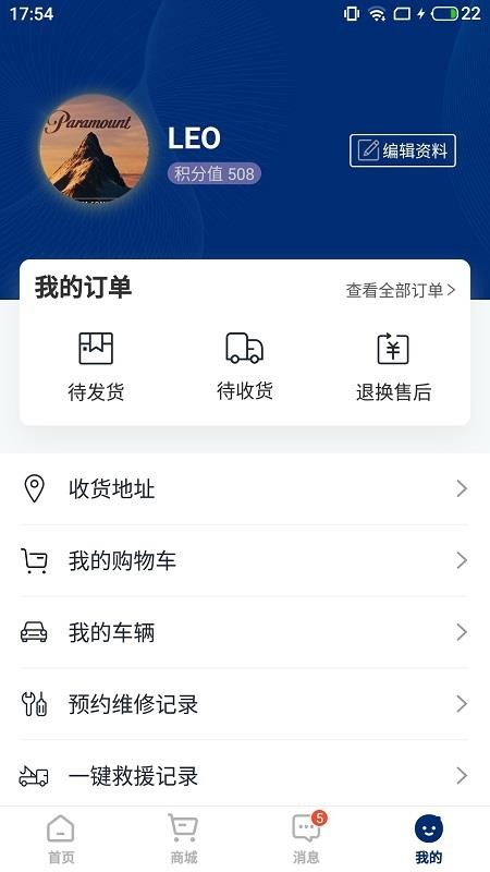 现代商用车服务图3