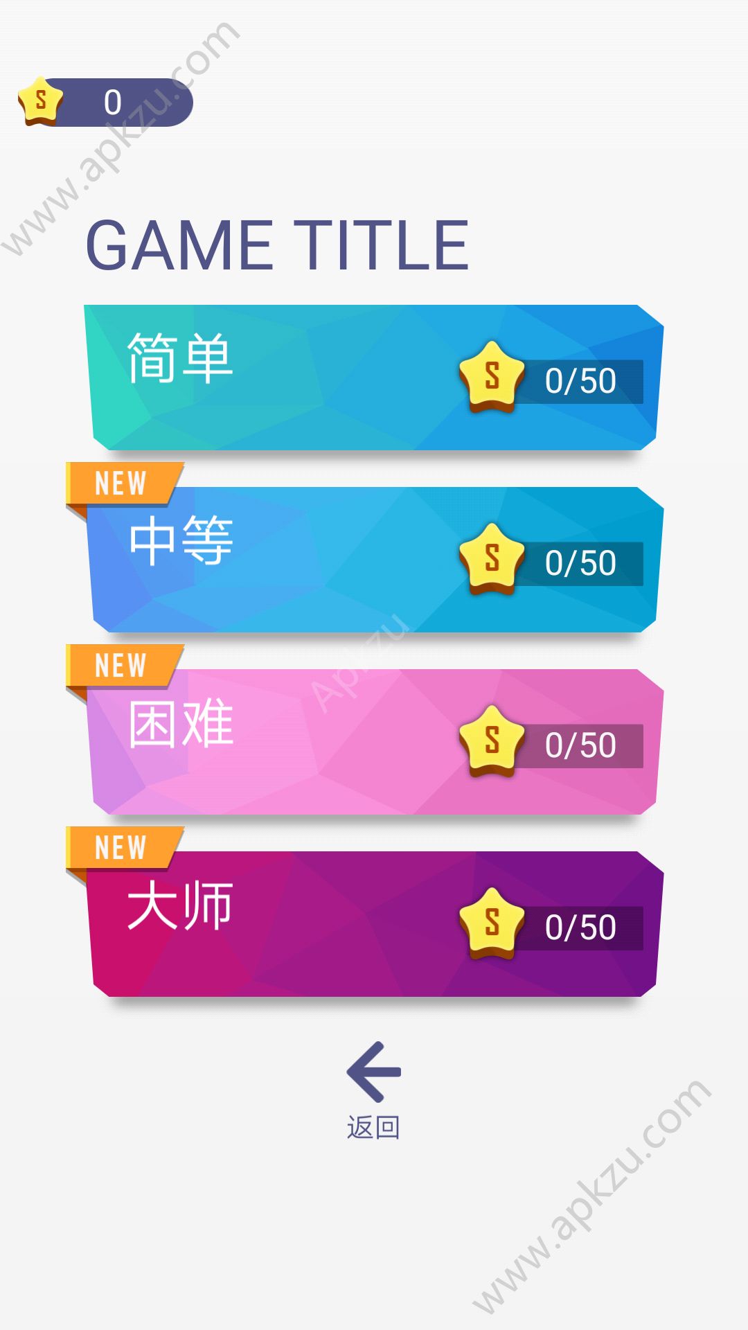 谜题消消消游戏图3