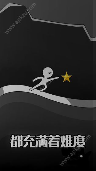 逃离黑暗游戏星星完整安卓版  v1.0.0图4