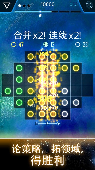 星际连环阵游戏图3