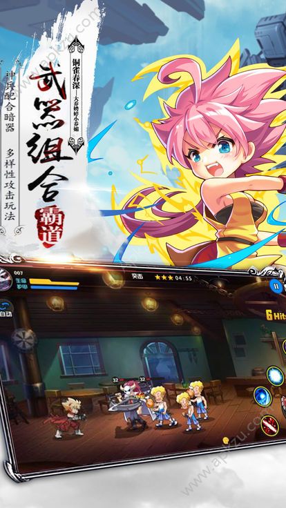 二次元联盟手游图1