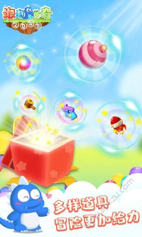 2048泡泡传奇官方版图2