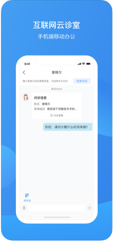 八大处整形医生版app图3