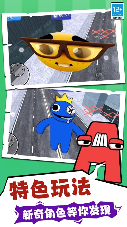 城市狩猎3D正版图3