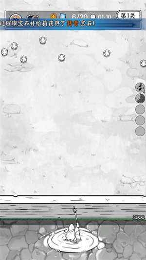 国王指意免费版图1