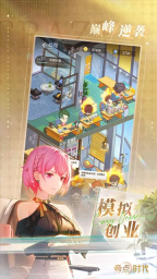 奇点时代正版图3