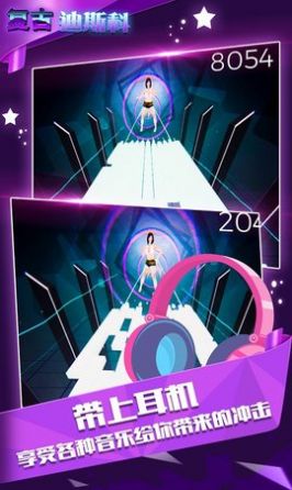 复古迪斯科游戏图2